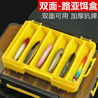Lure accessory box, double-sided bait box, multi-functional, pressure-resistant, fall-resistant, waterproof fishing gear, fake bait box, portable double-layer bait box, yellow, small, double-sided, 12-grid lure accessory box