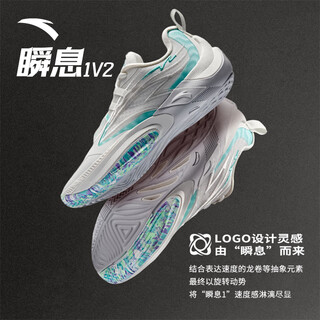 Anta (anta) instant 1 v2 divincenzo's same nitrogen technology basketball shoes men's cushioning breakthrough low-top sports shoes instant 1v2 sand gray/clear water blue-3 43