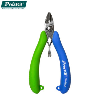 Baogong (pro skit) vibrant blue and green contrast color diagonal pliers offset pliers 6-inch electrician wire cutting pliers diagonal pliers pm-268a