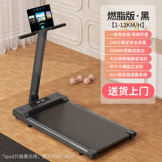 Mi xiaomijiao treadmill hill climbing home model small unpowered walking machine indoor silent folding home fitness equipment fat burning black ai six-wheel drive shock absorption-lightweight folding