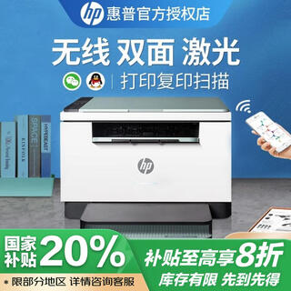Hp 232dwc\233sdw\323dnw\323sdnw double-sided wireless black and white laser all-in-one printer office home printer 232dwc standard + large capacity refillable toner cartridge package