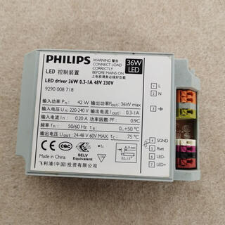 Ballast driver. dimmable constant current drive power controller b
