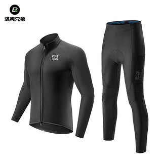 Rock brothers windproof cycling suit long sleeve top men's and women's warm fleece road mountain bike sportswear winter black warm suit (with pant pads) fast shipping s