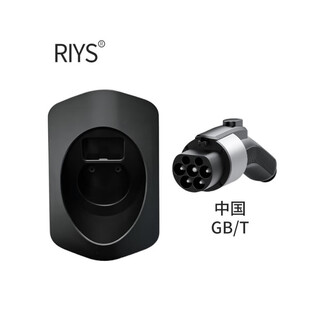 Nanbowan charging gun head gun seat pile line hook hanger tesla seat fixed bracket electric vehicle socket national standard gb_t black