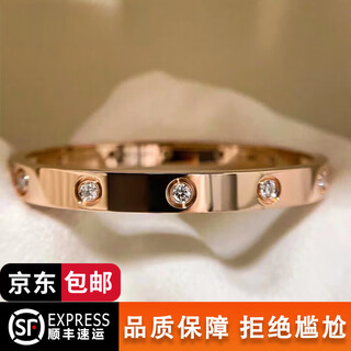 Dl 199818k gold baby's breath bracelet for women rose gold v gold au750 color gold with diamonds wide and narrow version high version four diamonds - wide version - rose gold 17cm