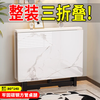 Chibalun foldable table home small apartment rental house installation-free simple dining table multi-functional three-fold table