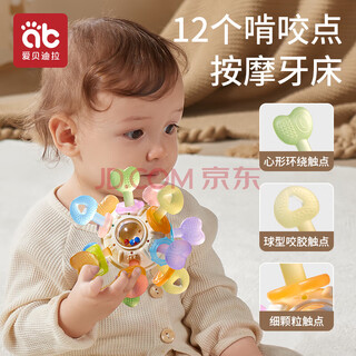 Aibedila baby teether hand ball, baby can chew on molars, chewable toy chew, anti-eating hand silicone baby chew ball, special price, atomic silicone ball - heart-shaped transparent model