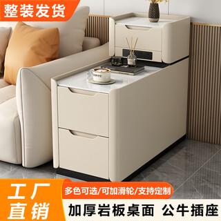 Xue shu 2025 new floor-standing sofa side cabinet light luxury high-end solid wood small sandwich simple modern side table side cabinet cream color + bull socket 35cm wide 100cm deep