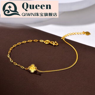 Qiwn baitai four-leaf clover gold bracelet women's gold 999 fish scale bracelet leaf bracelet ab chain bracelet women's gift about 1.98g