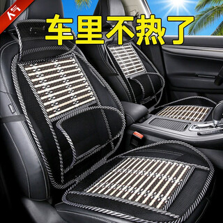Chexinle car seat cushion, summer single-chip cooling cushion, universal ice silk car seat cushion, truck seat mat, breathable and ventilated, single-seat bamboo silk cushion + backrest and lumbar support for all seasons
