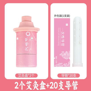 Ywzr trendy care appliances private care moxibustion home kit female private parts moxibustion equipment warm palace cold catheter fumigation box 20 catheters (individually packaged) (free 2 special moxibustion containers)