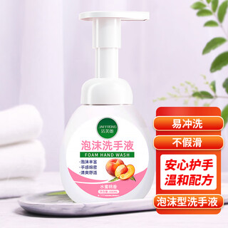 Jaffrong foam hand sanitizer 300ml, fine foam, clean and easy to rinse, peach scent, general household use for adults