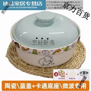 Fantasy ceramic microwave steamer for cooking rice steamed rice container bowls and utensils special lunch box heating rice cooker steamer steamer box ceramic steamer microwave oven with blue lid + cartoon bottom