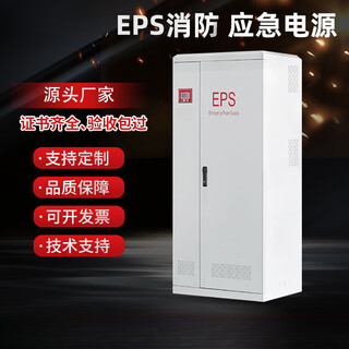 Eps emergency power supply cabinet ac380v elevator civil air defense power supply isps power box distribution box 90 points led light eps-mt-200k800*600*2200*3