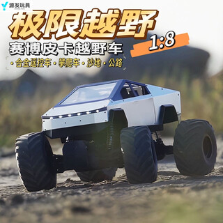 Shantou lincun super large tesla remote control car four-wheel drive off-road charging big-foot climbing cyber pickup truck children and boys toys