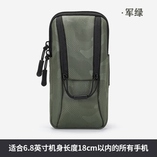 L&m running arm bag men's and women's sports equipment mobile phone bag arm mobile phone bag arm bag fitness arm sleeve wrist bag god military green