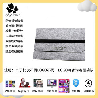 Wacom original tablet bag ctl472 671 672 6100 intuos pth660 hand-drawn tablet protective cover protective bag pth860 (a type