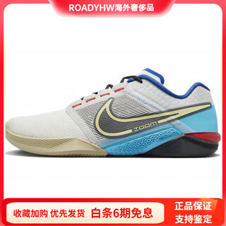 Nike (nike) zoom metcon turbo2 non-slip and wear-resistant low-top training shoes for men and women, white and black 38.5