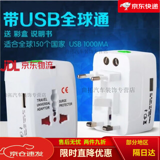 Voltage converter 110v to 220v american power converter for overseas use 110v to 220v american japanese plug british standard electrical appliance converter socket travel dual usb