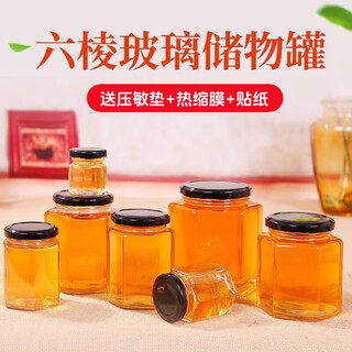 Haofanjie can bottle, food-grade glass bottle, high temperature retortable sealed can, homemade yellow peach empty can, chili sauce, high temperature resistant 500ml, 6 pieces, free pressure sensitive pad + heat shrink film + sticker
