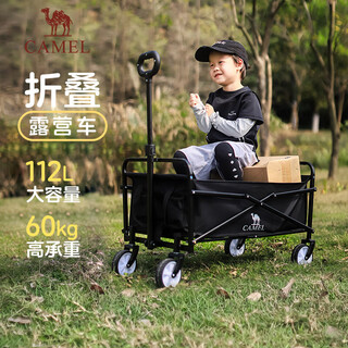 Camel camping trolley, camping cart, folding shopping cart, grocery shopping, dog walking cart, trolley, trolley, home express delivery