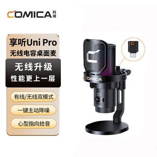 Comica enjoys listening to unipro(d) professional studio-level wireless rgb colorful desktop cardioid condenser microphone desktop stand model black
