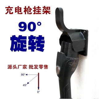 Nanbowan charging gun hanger charging pile hook charging pile cable storage bracket new energy wall mount bracket rotating gun head lock