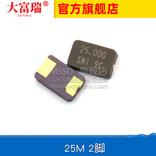 5032 passive active crystal oscillator 3225 smd crystal 24 25m27 11.0592 8m 10m 12 16 20 25m 2 pins (2 pcs)