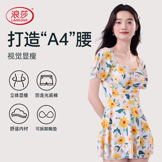 Langsha swimsuit women's one-piece dress conservative swimsuit ins pure lust wind covering the flesh and slimming beach skirt hot spring swimsuit