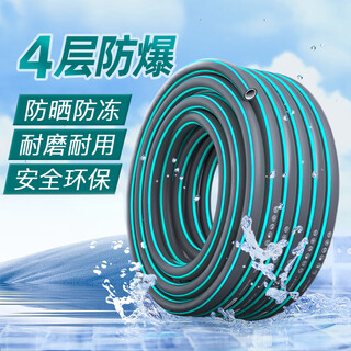 Forty thousand kilometers 4-point pvc high-pressure water pipe hose connected to the faucet for watering car wash four-point soft water pipe special water belt for watering flowers thickened