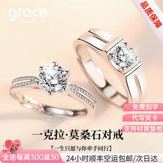 Grace girl platinum half country cultured diamond ring 1 carat diamond ring proposal and birthday gift for girlfriend and wife platinum half country moissanite diamond pair ring 30 points/d color/vvs