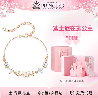 Disney butterfly bracelet birthday gift for girls, light luxury, fashionable and high-end gift for girlfriend