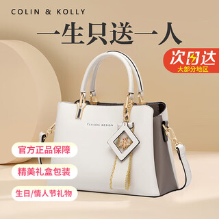 Colin kolly colin kolly luxury bag women's bag 2025 new women's crossbody handbag christmas valentine's day birthday gift for wife ck-2301 off-white exquisite gift box