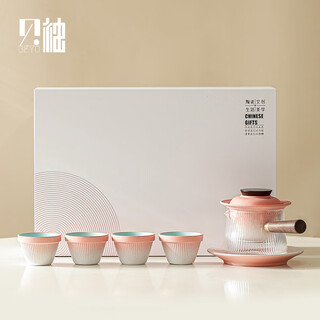 Beyou rough pottery gradient side handle pot kung fu tea set home ceramic office guest set light luxury tea set yida side handle pot set gift box