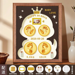 Snake treasure full moon hundred days ceremony layout hand and foot print photo frame souvenir fetal hair umbilical cord collection box print mud hand and footprint 12 inches walnut brown color + white background + warm lamp