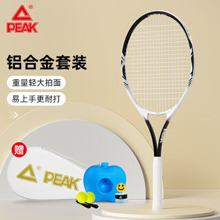 Pickleball tennis racket rebound trainer alloy professional rope rebound beginner single racket black/white