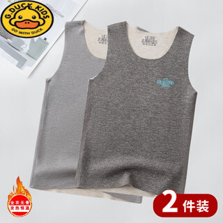 G.duckkids children's velvet vest boys spring and autumn underwear for boys and girls seamless thermal underwear girls' bottoming shirts vest gray + dark gray (2 pack) 170 recommended height 160-165cm body