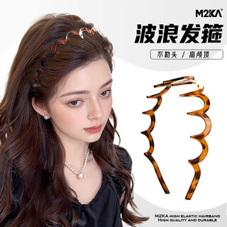 M2ka non-straight sports headband women's hairband hairpin wave mask face wash headband 0-sense texture hairband tortoiseshell color