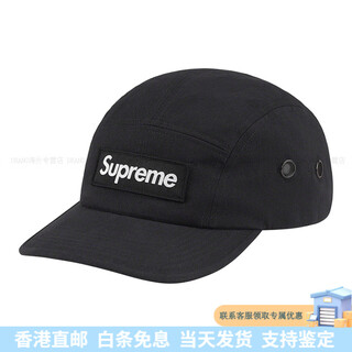 Supreme military camp cap fashionable and versatile trend baseball cap peaked cap uniform for men and women black one size
