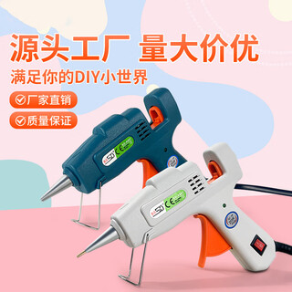 Hot melt glue hot melt glue gun household diy handmade 7mm glue stick 20w hot melt glue gun non-drawing universal type sd-a601 hot melt glue gun 20w long thin mouth