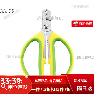Yili watermelon seed peeler stainless steel melon seed shelling and peeling artifact sunflower seed pine nut pliers apricot peach opening separation peeler
