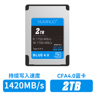 Numino's new cfa 4.0 sony memory card 2t rugged cfexpress type-a suitable for a1/fx6/fx3/a7s3/a7m4 version 4.0 blue 2t new flagship rugged card memory card