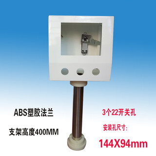 Green forest 4.3-inch touch screen installation box 5-inch text electric control box weilun human interface box plc bracket electric box 144*94 switch holes 3 + abs bracket