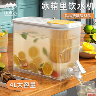 Shandian water cooling kettle with faucet large capacity fruit tea cold kettle ice water beverage bucket home refrigerator gift