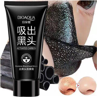 Poquanya blackhead remover peel-off mask cream bamboo charcoal cleansing powder nose patch suction nose shrink pores t-zone care kit peel-off mask cream one piece
