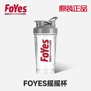 Foyes shaker cup fitness water cup transparent protein powder blending cup with scale high temperature resistant easy to clean food grade high appearance foyes transparent color 500ml shaker cup (no gifts)