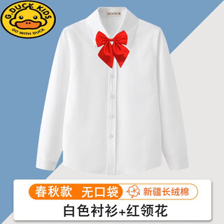 G.duck school season children's white shirt boys pure cotton shirt suit primary and secondary school uniform girls long-sleeved performance clothing hot sale white-long-sleeved shirt + red collar flower 110 recommended height 100-105cm 4-5 years old