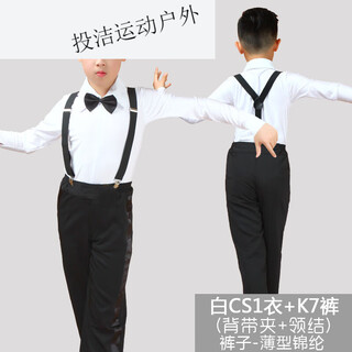 Dance clothing for boys and girls latin dance clothing for boys and girls performance competition regulations dance clothing long sleeves white cs1 clothing + k7 pants + bow tie + suspender clip m m120 size suitable for height 90-123c