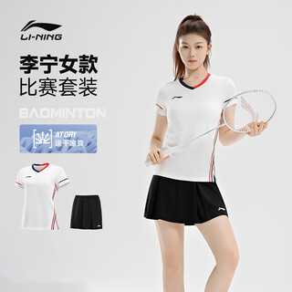 李宁（LI-NING）羽毛球服女款夏季短袖比赛套装两件套运动服团队服