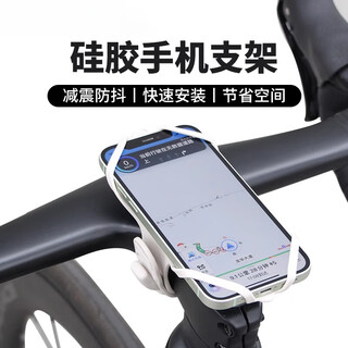 He jiagong gubp9 silicone mobile phone strap mobile phone holder bicycle mountain bike road handlebar integrated handlebar 2025 new p6-black